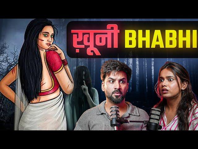 BHABHI में आयी CHUDAIL | सच्ची घटना ️| GHOST ENCOUNTER | Hitakshi | Aman Aujla