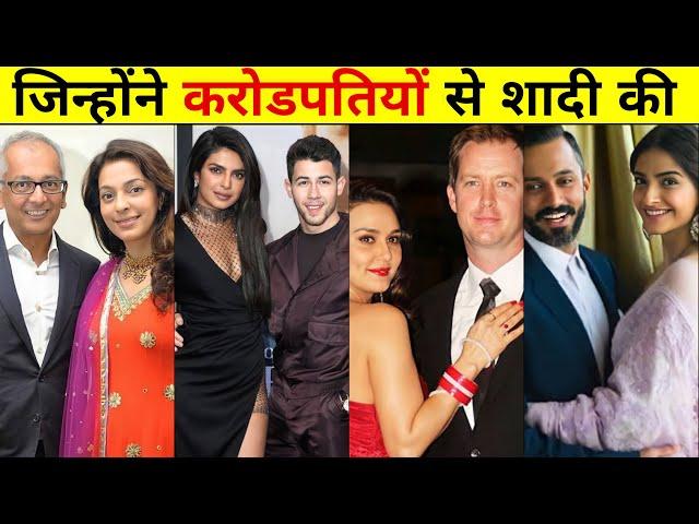 Top 10 Bollywood Actress Who Married Billionaires | जिन्होंने करोड़पतियों से शादी की