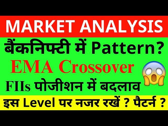 Banknifty Prediction For Tomorrow | Banknifty Analysis | Tuesday 29 Oct 2024 Market Prediction