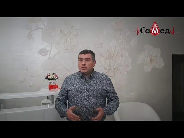 Открытие Центра Клиник САМЕД в Долгопрудном