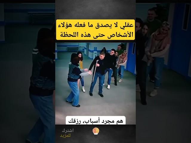 معلومة لعقلك