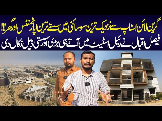 The Idiots Faisal Iqbal Start his Own Business |Al Ghafoor Grand City Plots Details | Karachi Update