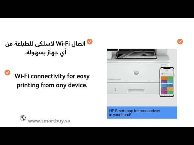 HP LaserJet Pro MFP 4103fdw Printer
