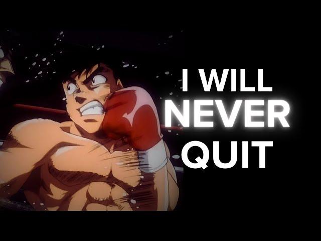 I WILL NEVER QUIT | HAJIME NO IPPO MOTIVATION |#hajimenoippo