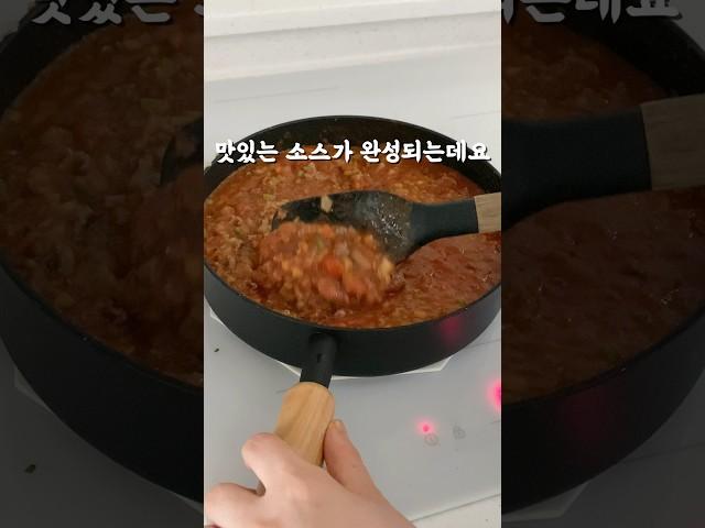 파스타밀키트 만들기 집밥밀키트