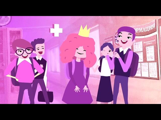 Против СПИДа - Учитесь быть рядом / SPID.RU