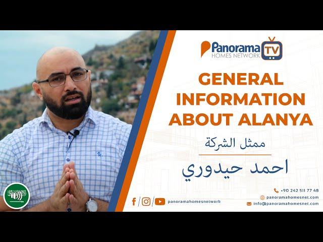 General information about Alanya 