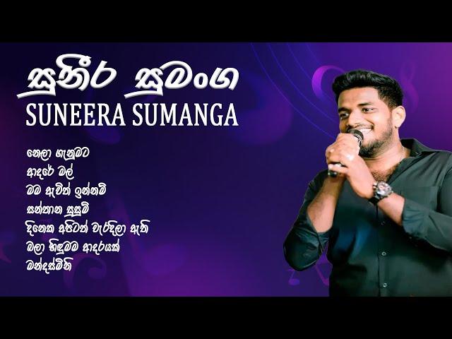 Best of Suneera Sumanga | Slowed Collection | Live Covers | Best Sinhala Songs Collection