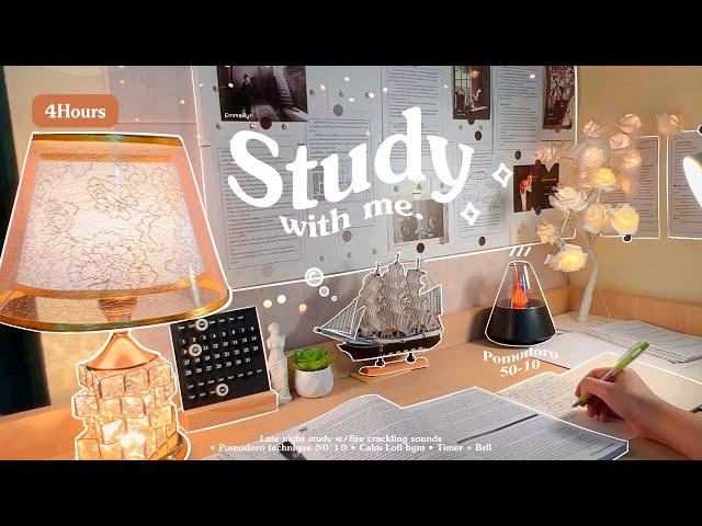 4-HOUR  Late Night Study With Me • Fire Crackling️+ Lofi bgm • Pomodoro 50-10 • Day184