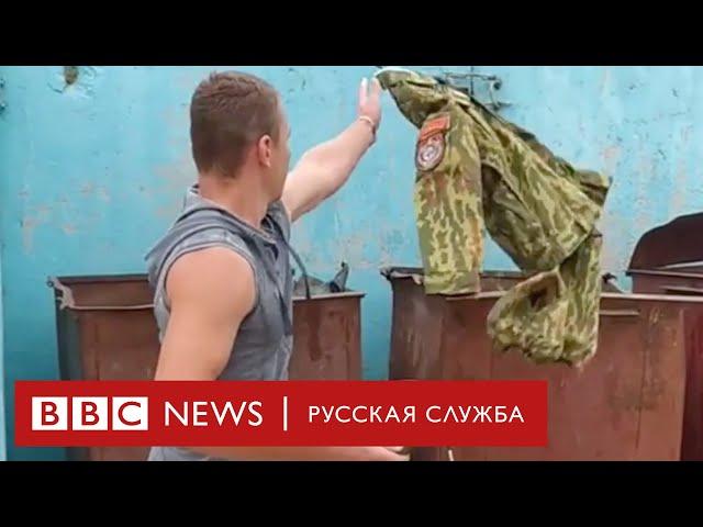 «Пацаны, это уже позор»: в Беларуси бывшие силовики выбрасывают форму
