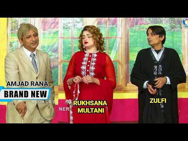 Amjad Rana with Rukhsana Multani | Azeem Vicky| Comedy Clip | Stage Drama 2024 | Punjabi Stage Drama