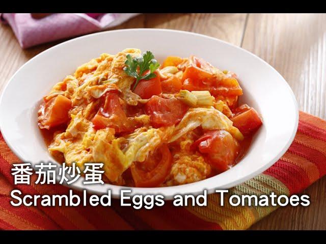 (YTower Food Network - 3 Minute Cooking Lesson) Scrambled Eggs and Tomatoes HD