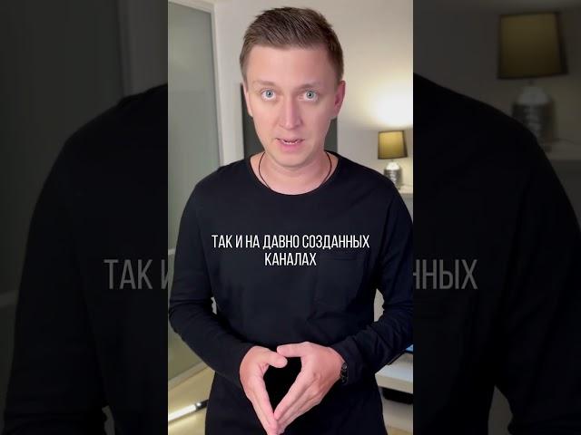 Как увеличить просмотры на YouTube в 10 раз | Ютуб для бизнеса