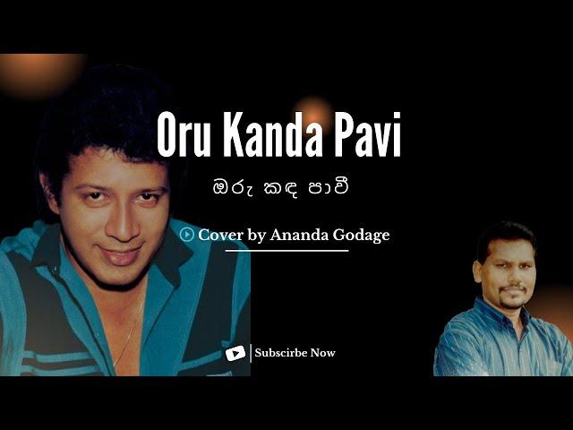 Oru Kanda Pawee | ඔරුකඳ පාවී | Tribute To Vijaya Kumarathunga | Ananda Godage #orukandapawee