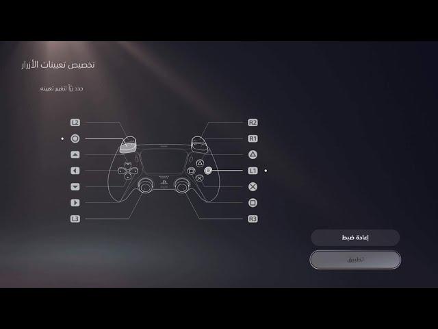 Settings controller Ps5 with Xbox