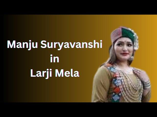 Larji Mela || Manju Suryavanshi || Non Stop Song