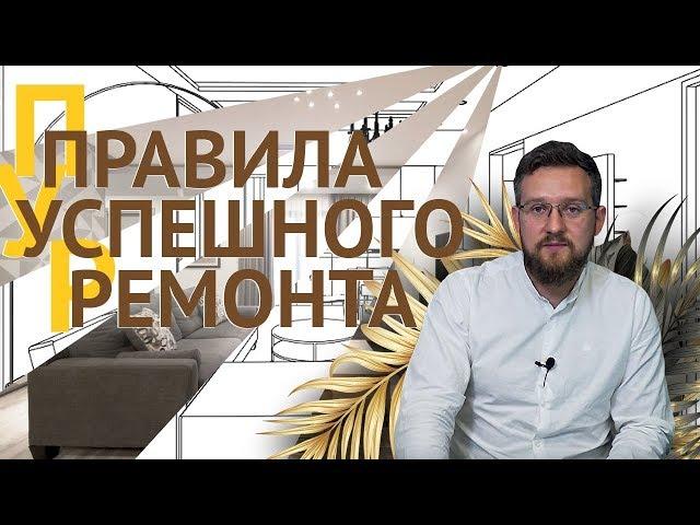 Все, что нужно знать О РЕМОНТЕ И СТРОИТЕЛЬСТВЕ. Советы по ремонту от специалистов 6+