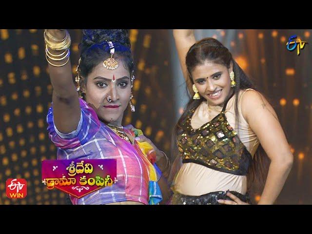 "Nimma Nimma Pandu" Song- Conductor Jhansi & Nellore Kavitha|Sridevi Drama Company|16th October 2022