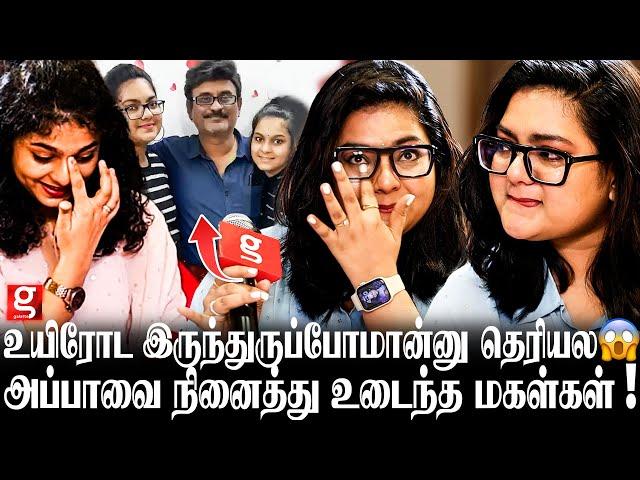 அத்தை மட்டும் எங்க Life-ல இல்லனா..என் அப்பா இதை பாத்துருக்கணும் உடைந்து அழுத  Soundarya & Varshini