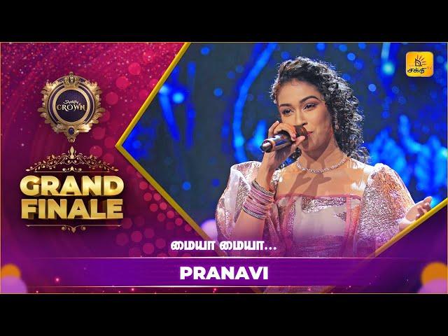 Mayya Mayya (மையா மையா) | Pranavi | Grand Finale | Shakthi Crown