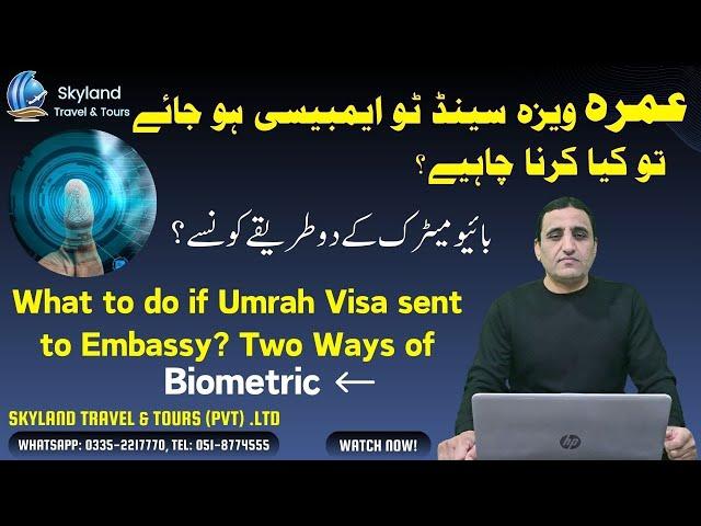 Umrah Visa send to Embassy | Two ways of Biometric