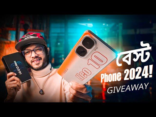 iQOO Neo 10 ।। এমন ফোনেই তো আমরা চাই । My First Impression !!