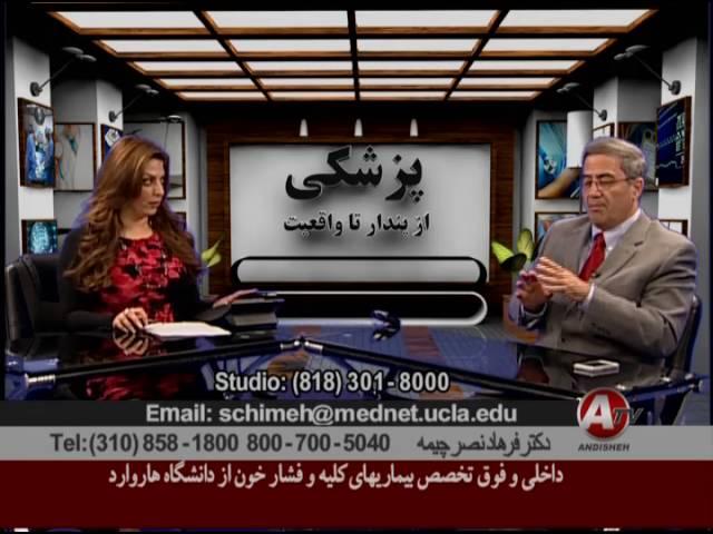 آنژیومای کبدی دکتر فرهاد نصر چیمه Liver Angiomas Dr Farhad Nasr Chimeh