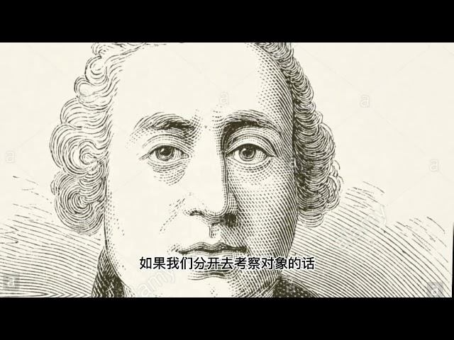 休谟：如何推翻因果律？