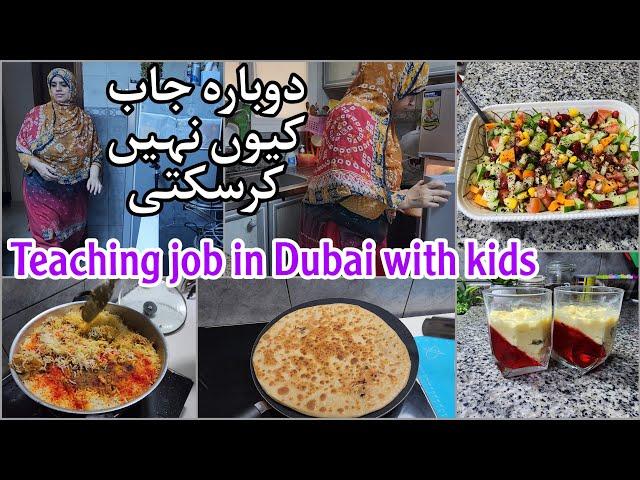 Morning to evening routine school job in dubai UAE  | Nazneen vlogs