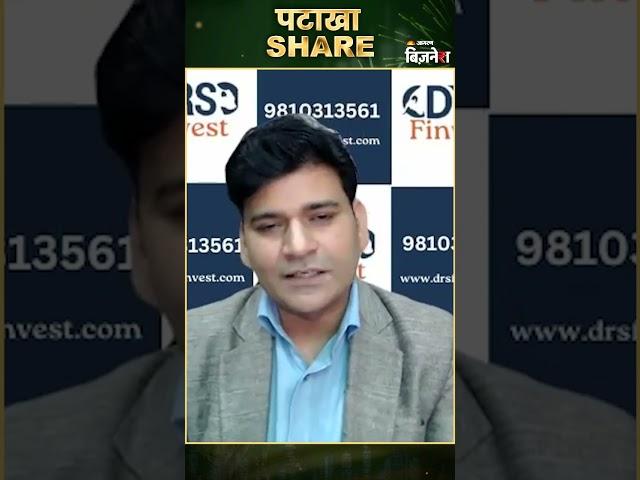 Top picks by Market Expert, Dr. Ravi Singh | Share Market calls | Share Market