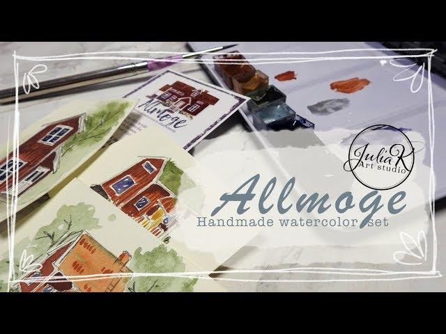 Painting with the Allmoge Handmade watercolor set by Julia K ArtStudio