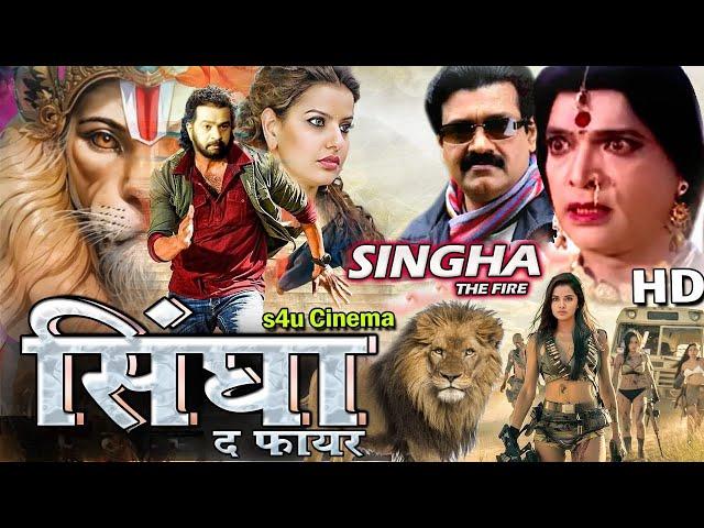 SINGHA-The Fire | South Dubbed Action Hindi Movie | New Dubbed Action Movie angrakshakthebodyguard