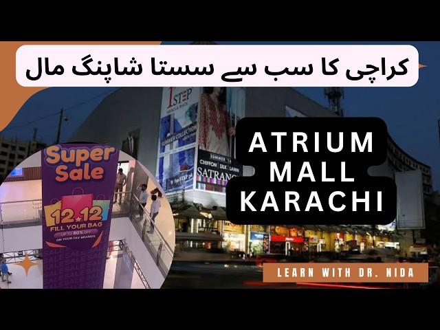 Atrium Mall Karachi | Cheapest Shopping Mall In Karachi | Atrium Shopping Mall Karachi