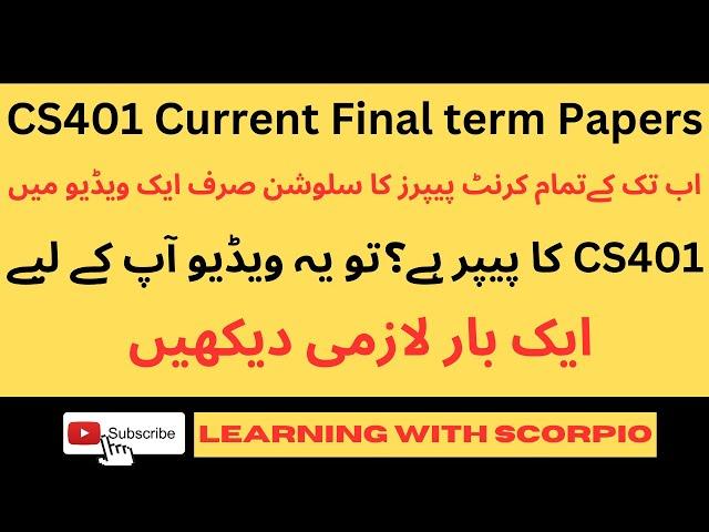 CS401 Current Final term Paper 2023|CS401 solved Current paper 2023|cs401 Solved paper