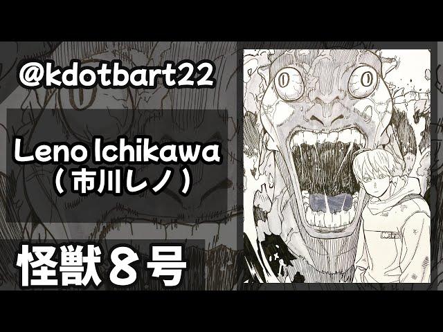 Leno Ichikawa  ( 市川レノ ) - Full Process