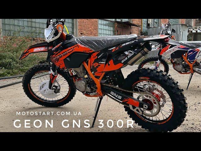 Мотоцикл Geon Dakar GNS 300r (2-вальний) - Мотостарт