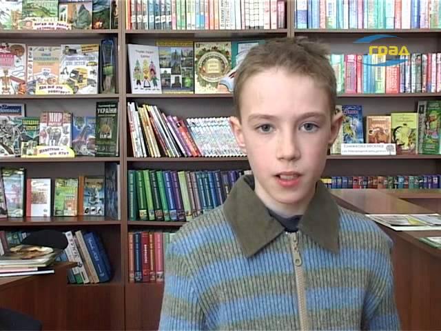 Выставка детской книги в библиотеке им. Грушевского