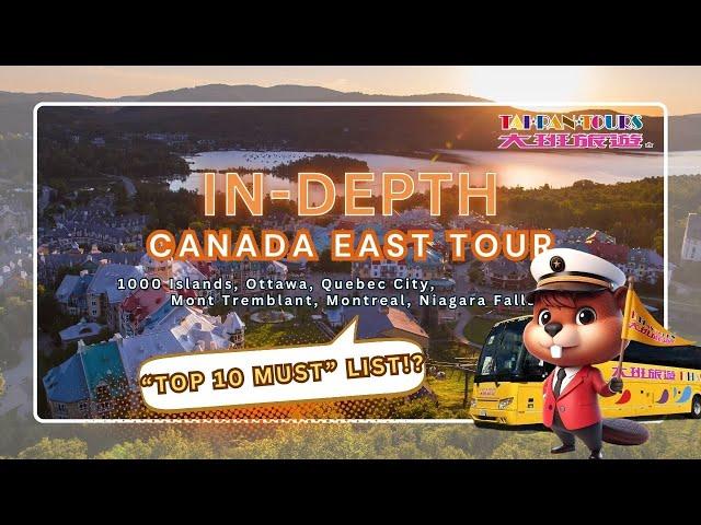 (ENG) A “Top 10 MUST” List of Eastern Canada!?