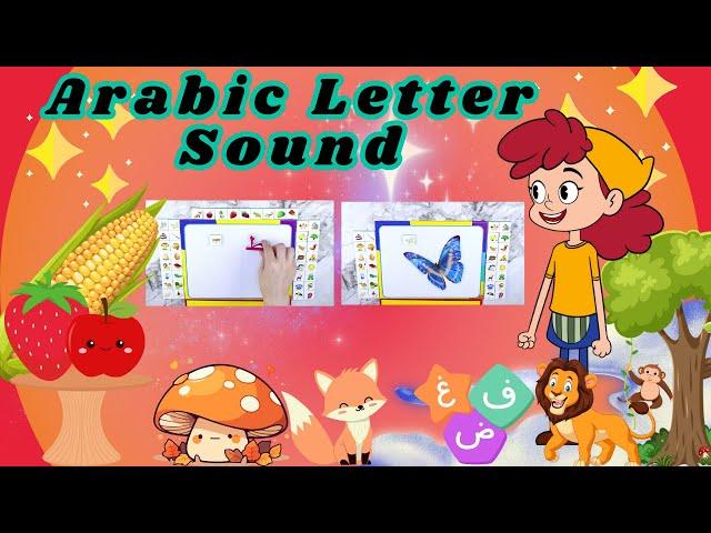Arabic letters sound & learning New Vocabulary game | Listening activity | Learning Arabic | part 2