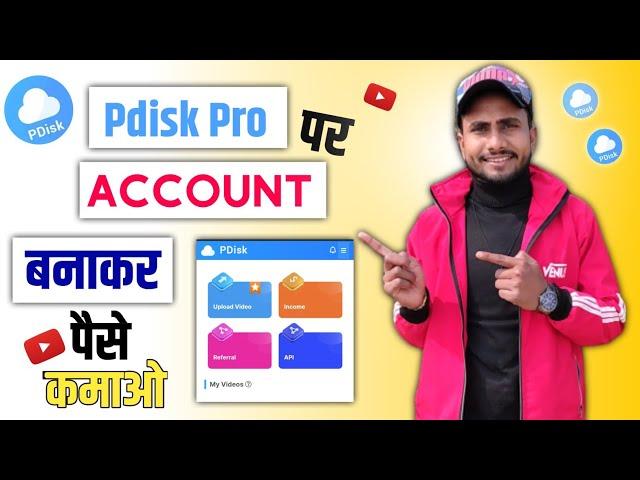 Pdisk par account kaise banaye 2023 | Pdisk link converter bot | pdisk is back | Parmod Sangoha