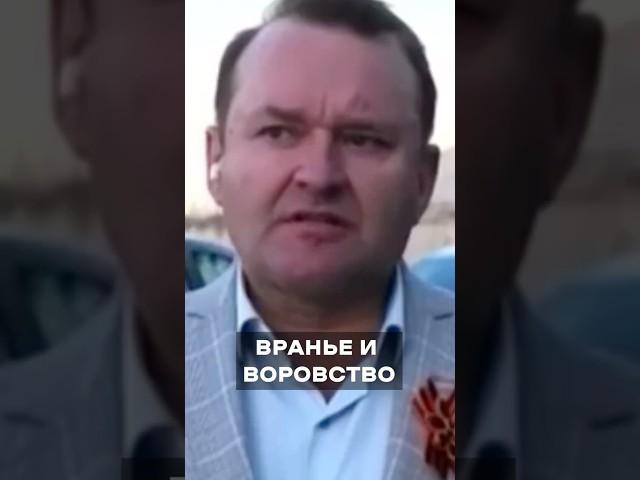 Врать и воровать