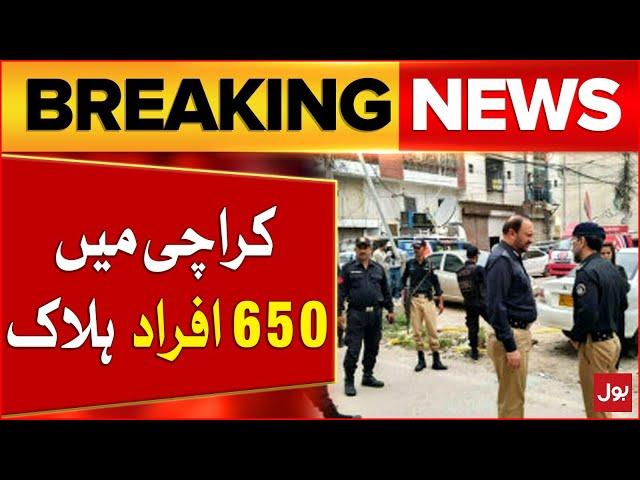 Karachi May 650 Afraad Qatal | Karachi Incidents | Smog Updates Breaking News