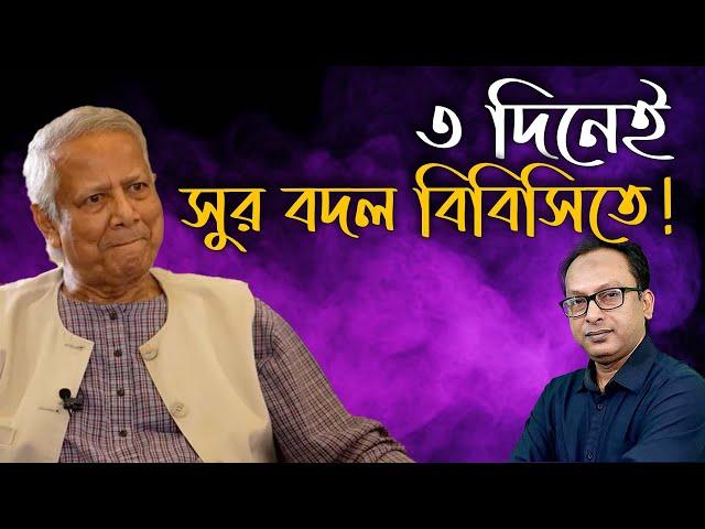 ক্ষণে ক্ষণে রঙ বদল! পারবেন শেষ পর্যন্ত? | Monjurul Alam Panna | Manchitro