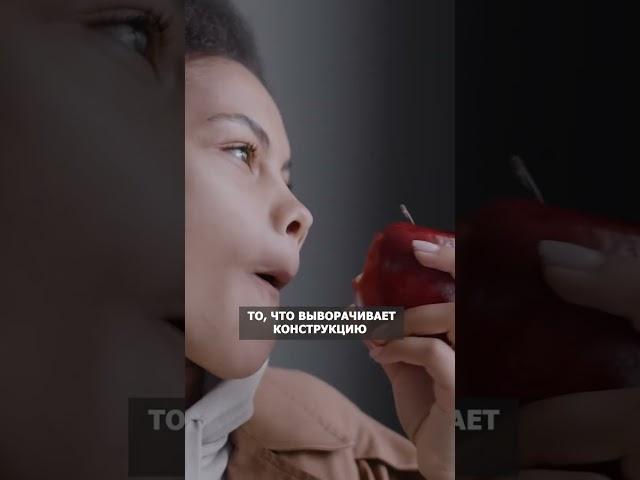 Как НЕЛЬЗЯ жевать, если стоят импланты #зубы #стоматолог #имплантация