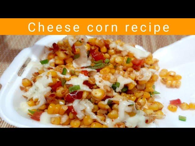 Cheese corn recipe | spicy corn recipe | Boiled corn recipe