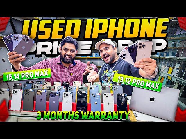 USED iPHONE PRICE DROP USED iPHONE Market IN DUBAI | USED MOBILE MARKET IN DUBAI | DXB VLOGS