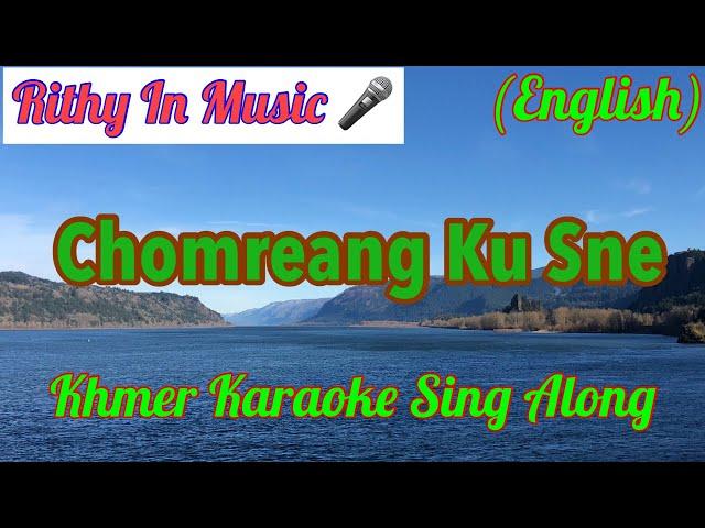 Chomreang Ku Sne, {English) Karaoke