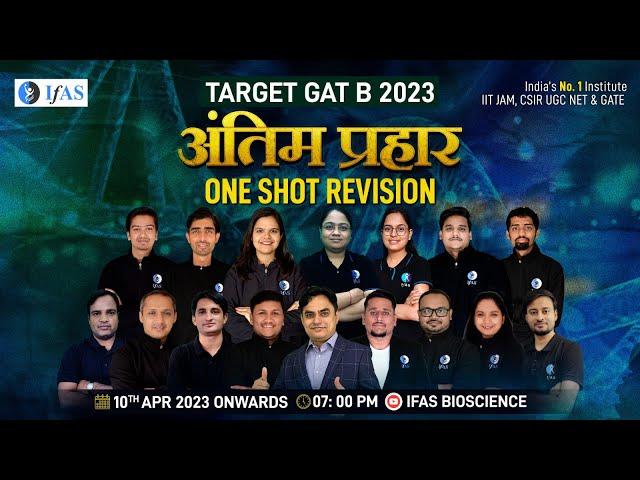 Genetics | Antim Prahar / One Shot Revision | TARGET GAT B 2023