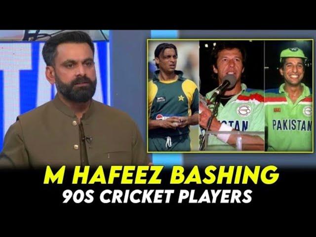 Mohammad Hafeez Criticizes 90s Pakistani Cricketers | Shoaib Akhtar Reaction | Game On Hai