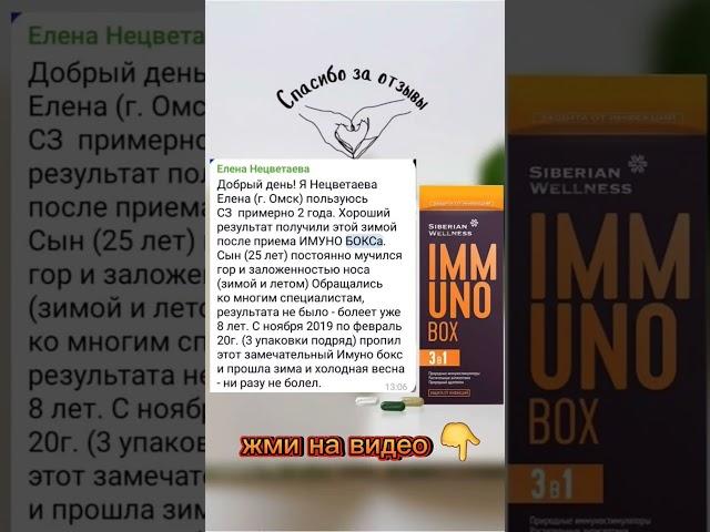Как укрепить иммунитет?